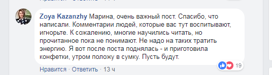 О человеческом равнодушии. История из жизни - 5 изображение