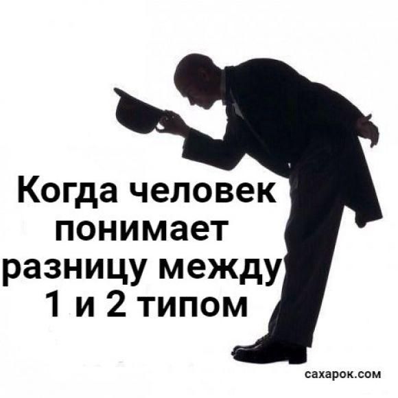 ТОП 10 юмористических картинок о диабете от ``Сахарка`` - 3 изображение