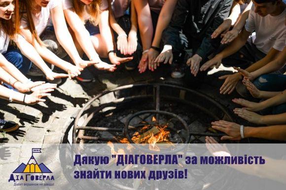 Диабет вершинам не помеха или как СахарОК оказался на Говерле - 9 изображение