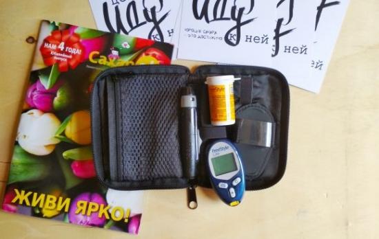 Программа помощи детям с диабетом ``СахарОК-Смалсучай`` - Посылка №6 - 6 изображение