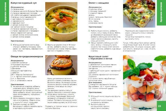 Летний выпуск журнала ``СахарОК``№57 - 5 изображение