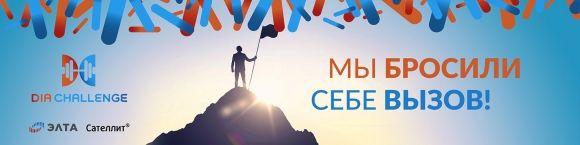 Первое в мире реалити-шоу о жизни с диабетом уже набирает просмотры! - 3 изображение