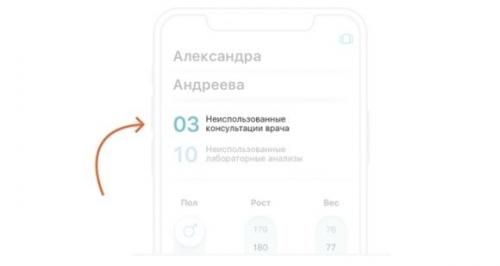 Рош и Qapsula запустили спецпроект для людей с диабетом - 4 изображение
