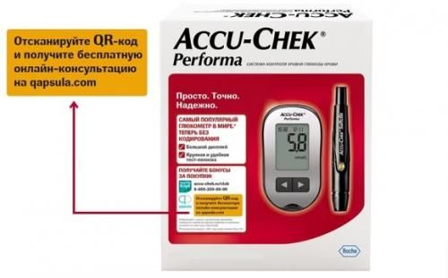 Сервис от Рош и Qapsula для пользователей глюкометров и тест-полосок Акку-Чек - 2 изображение