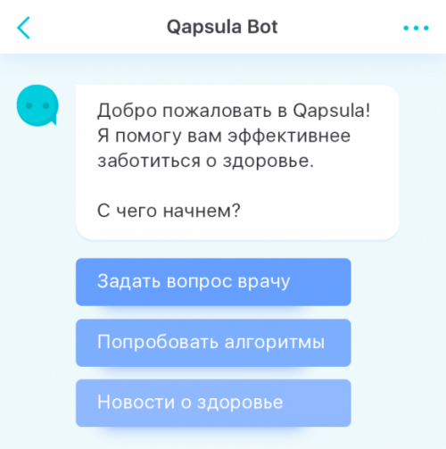 Рош и Qapsula запустили спецпроект для людей с диабетом - 2 изображение