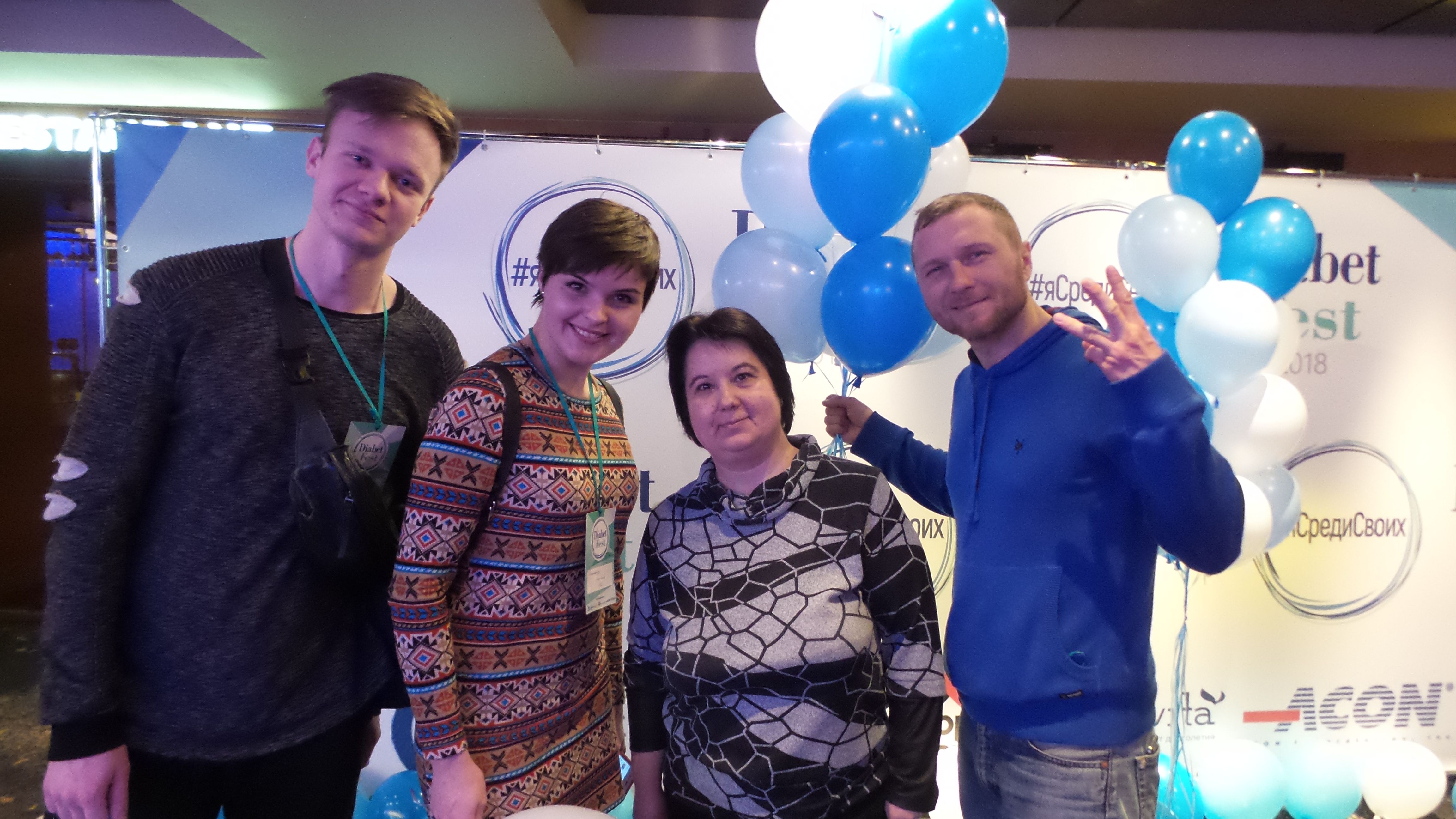 #ДиабетФест это...:) - 5 изображение