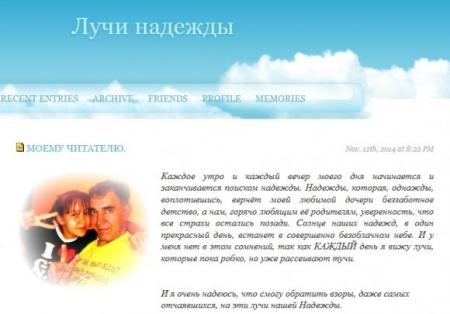 Диа-клуб ``Лучи Надежды`` покоряет Уральские горы. ФОТООТЧЕТ - 2 изображение