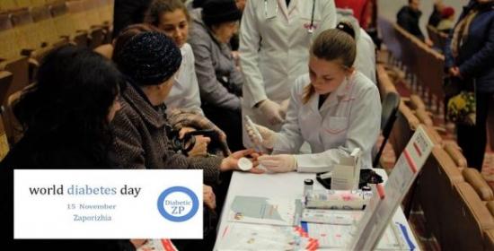 Дни Диабета 2019 в Украине! - 14 изображение