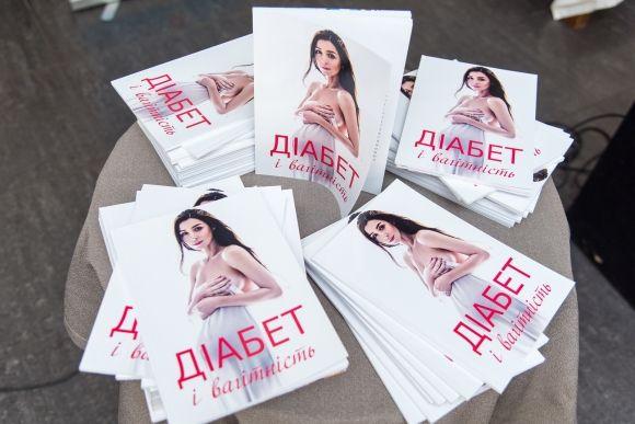Книга «Диабет и беременность». Продажи открыты! - 5 изображение