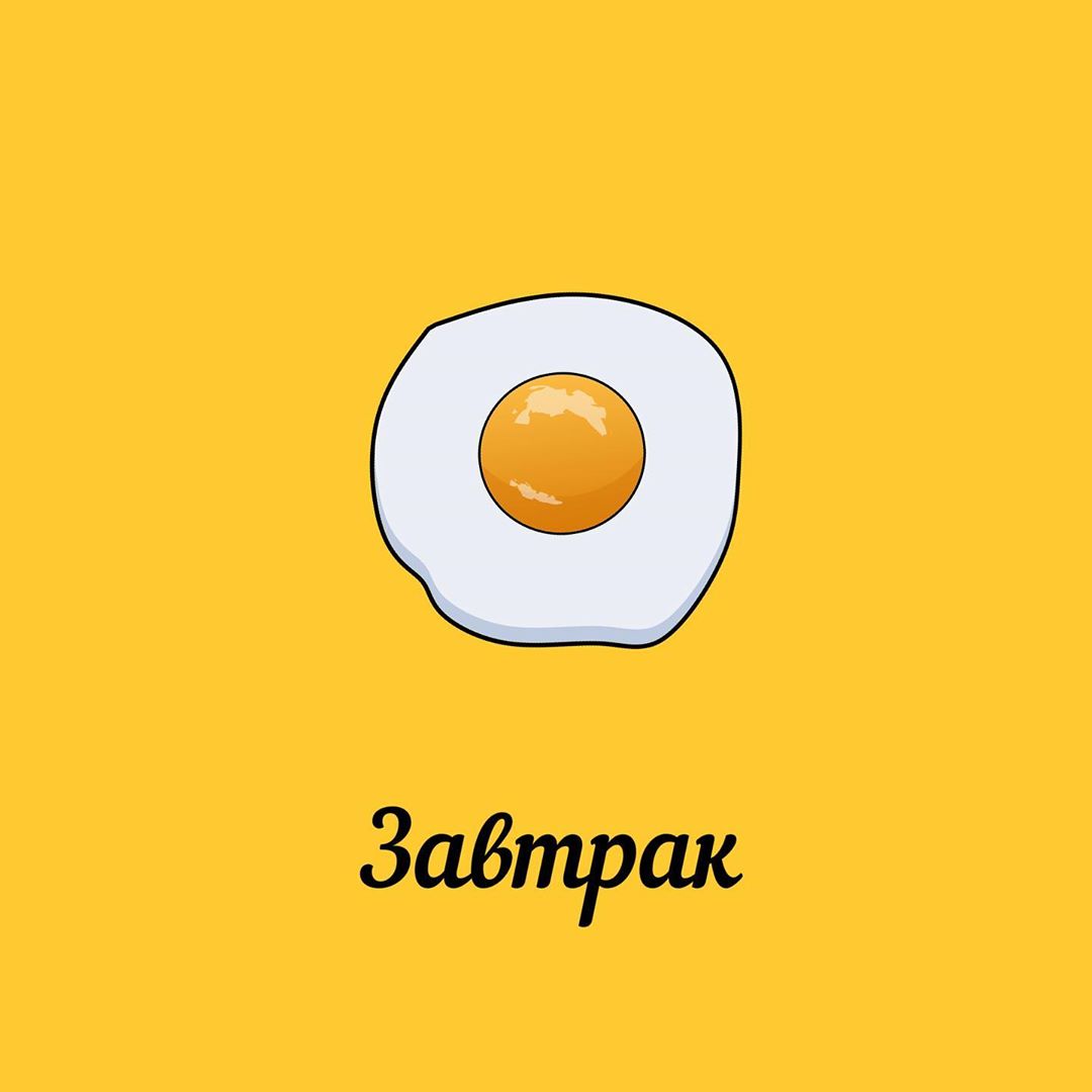 Диабет в нашей жизни. БЛОГ диа-мамы. Идеи завтраков - изображение
