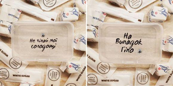 Что подарить человеку с диабетом на НГ.  12+1 идей от Сахарка - 2 изображение