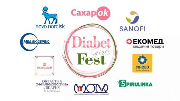 DiabetGirlsFest. ФОТООТЧЕТ - 2 изображение