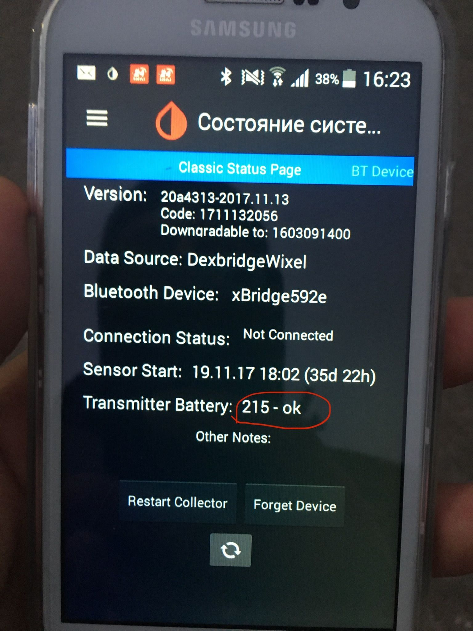 Переподключение трансмиттера Dexcom G4, G5, G6 в программе Xdrip+ на Android - 3 изображение