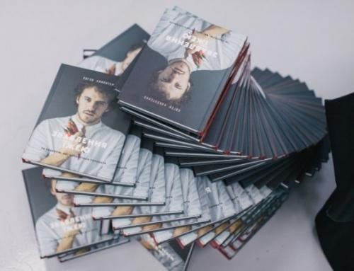 Топ-20 незаменимых вещей для комфортной осени - 5 изображение