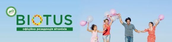 Витаминно-минеральные дефициты при сахарном диабете - 2 изображение