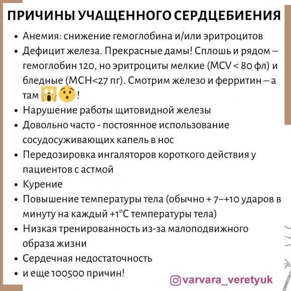 Смарт-часы: правильно ли вы пользуетесь функциями умного гаджета - 5 изображение