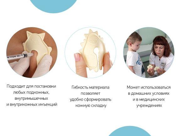 Новый способ обезболить инъекции для детей: аппликатор PAINSTOPPER от ROXY-KIDS - 4 изображение