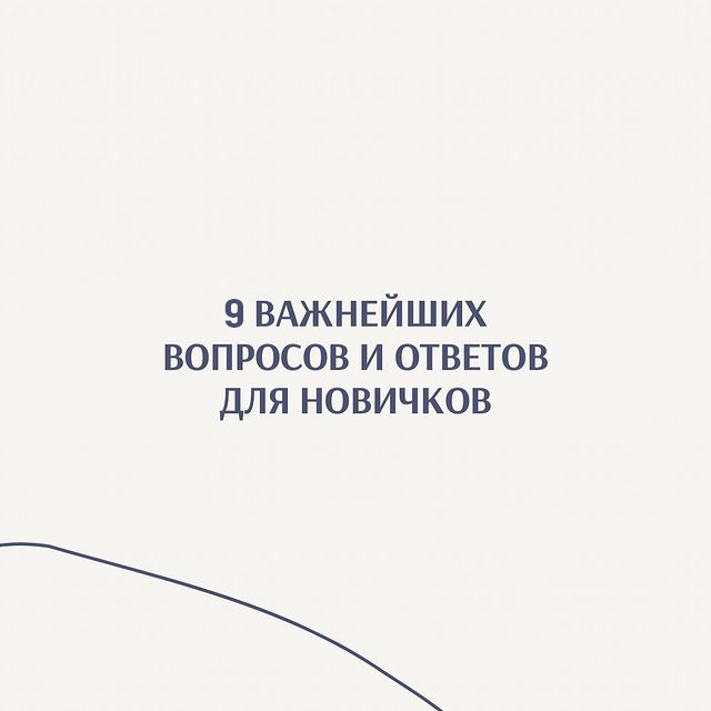 ТОП-9 вопросов/ответов о диабете для новичков - изображение