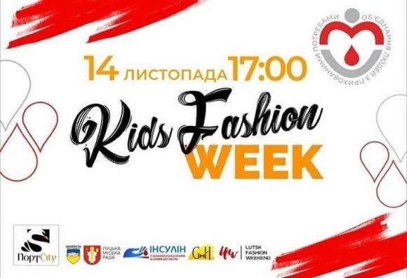 Активности на День Диабета 2021 - 5 изображение