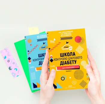 Идеи подарков на День Валентина человеку с диабетом от SaharOK Shop - 7 изображение