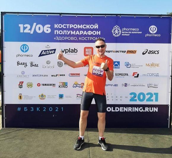 Марафон с диабетом: МОЯ ПОБЕДА! - 4 изображение