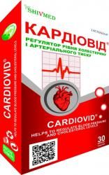 Що загрожує серцю при діабеті, та як цього запобігти? - 3 изображение