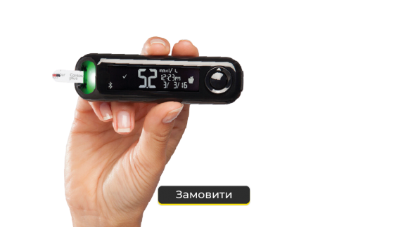 Який глюкометр обрати? Огляд найпопулярніших моделей - 5 изображение
