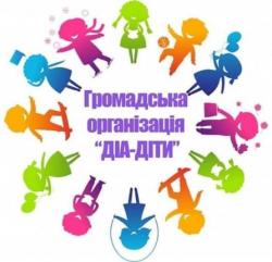 Як отримати помпу для дитини з ЦД 1-го типу в Україні? Досвід діабет-організацій - 4 изображение