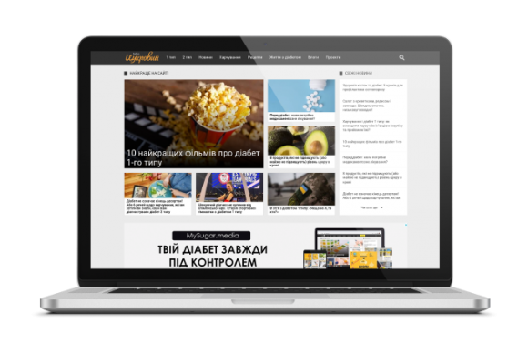 Цукровий діабет в Україні: підвищення обізнаності, підтримка та перспективні рішення - 7 изображение