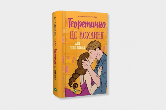 20+1 незамінних речей для комфортної осені - 3 изображение